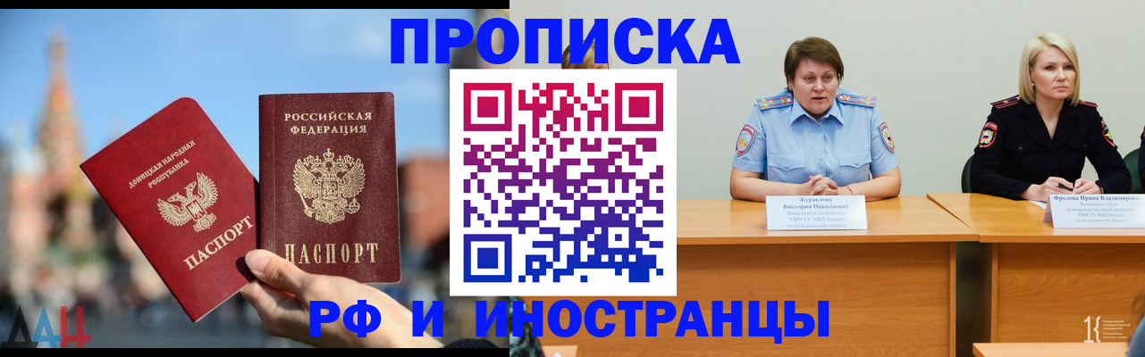 временная регистрация госуслуги в Кирсе